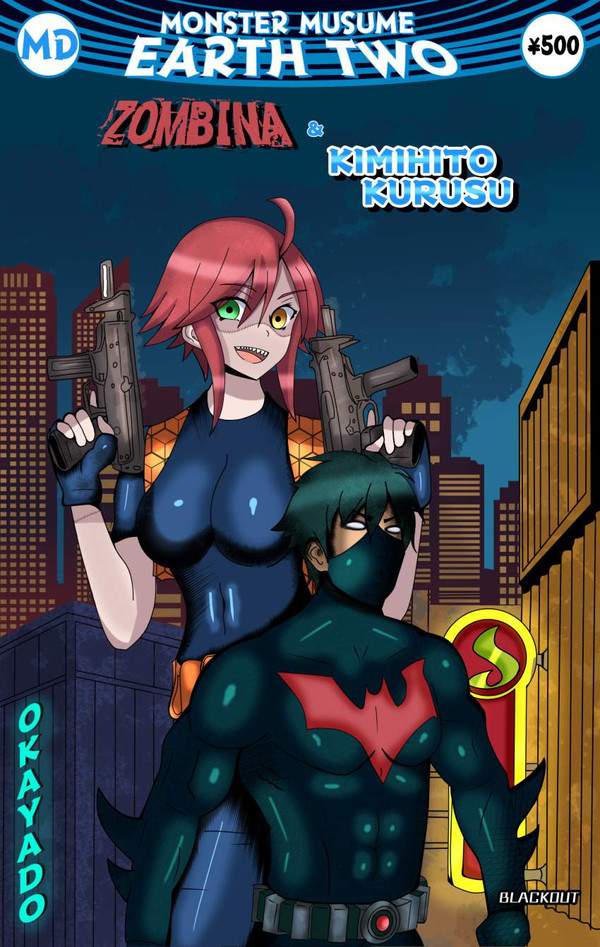 【モン娘】ゾンビーナのエロ画像【モンスター娘のいる日常】 【20枚目】