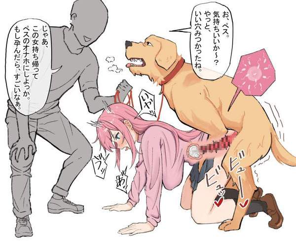 【わんこそば記念日】犬と至近距離で戯れる女子達の二次エロ画像 【2枚目】