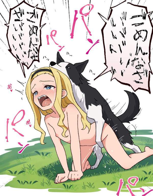 【わんこそば記念日】犬と至近距離で戯れる女子達の二次エロ画像 【19枚目】