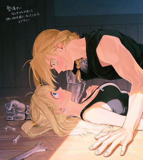 【NISAの日】エドワード・エルリックのエロ画像 【31枚目】