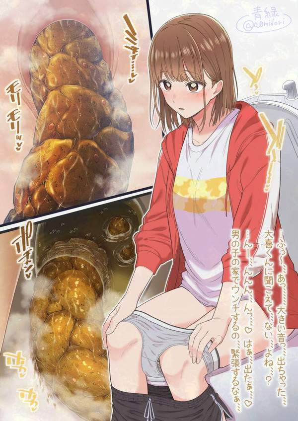 【You say show】「美女の大便はでかい」二次エロ画像 【22枚目】