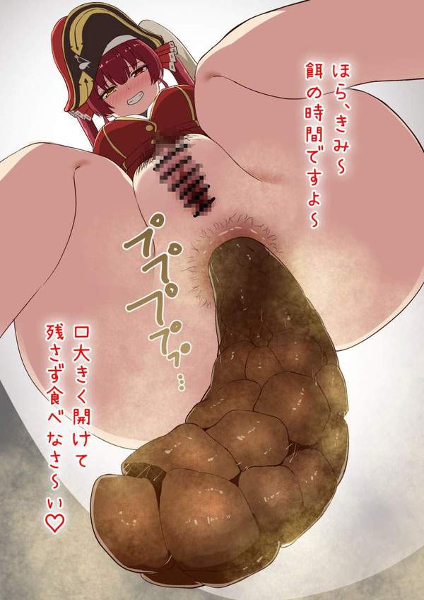 【You say show】「美女の大便はでかい」二次エロ画像 【40枚目】