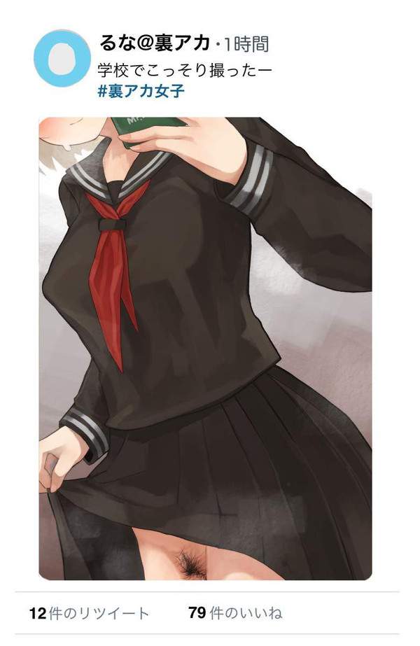 【SNSの功罪】マン毛自撮りする制服JK達の二次エロ画像像【4枚目】