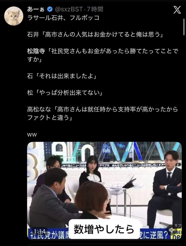 オススメネタ紹介