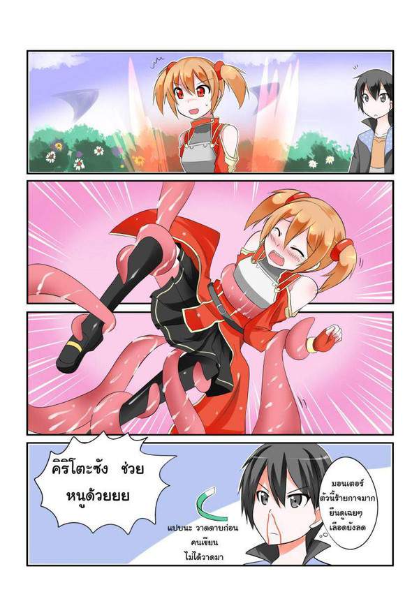 【全国狩猟禁止の日】罠に引っ掛かった女子達の二次エロ画像像【20枚目】