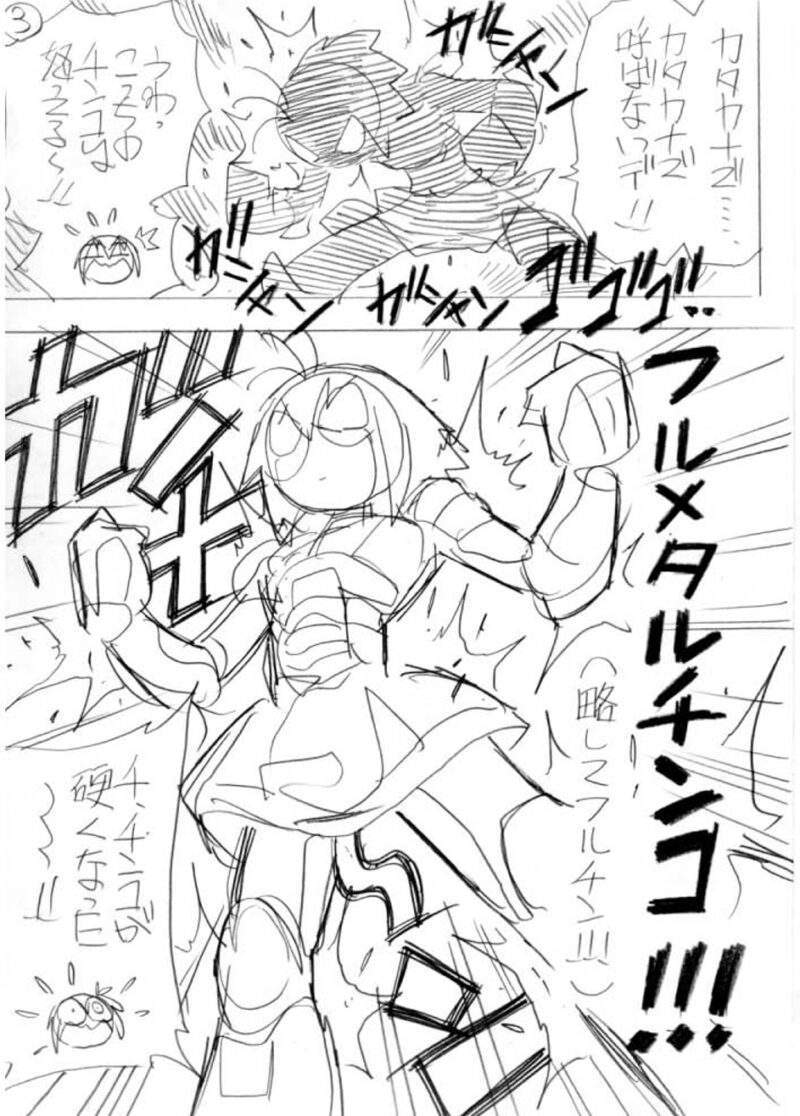 オススメネタ紹介