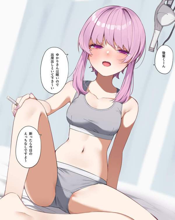 【運動神経良さそう】スレンダー体型スポブラ＆ショーツ女子の二次エロ画像【40枚目】