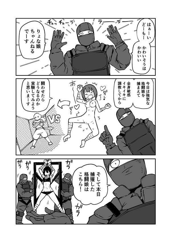 オススメネタ紹介