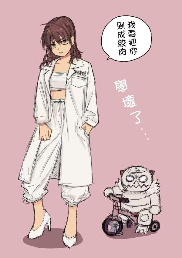 【年少系】サラシがブラジャー代わりな女ヤンキー達の二次エロ画像【悪美野式】【31枚目】