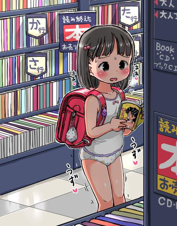 【昭和】思春期男女とエロ本の二次エロ画像【平成】【13枚目】