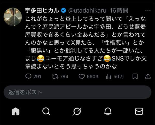 オススメネタ紹介