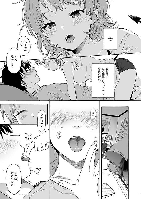 オススメネタ紹介