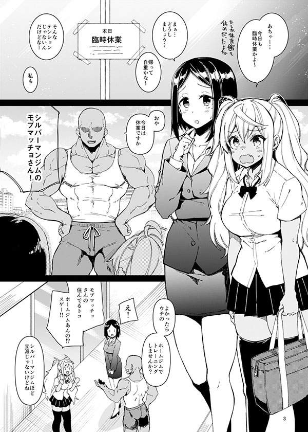 オススメネタ紹介