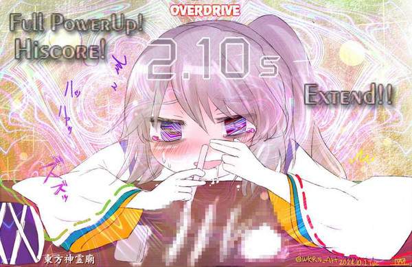 【富士山の日】コカ〇ンを吸引してる女子達の二次エロ画像【13枚目】