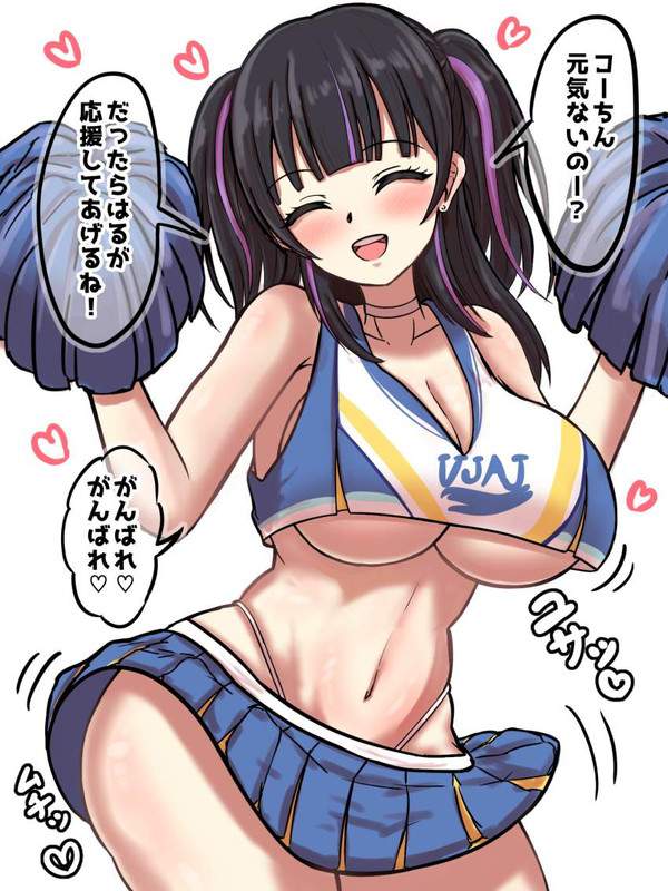 ノーブラチアリーダーの二次エロ画像【3枚目】