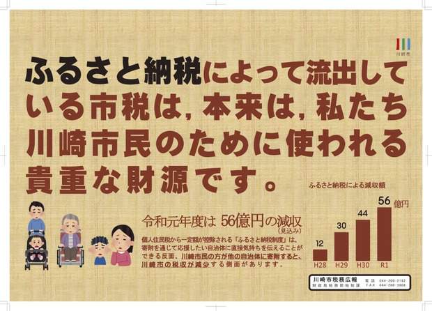 オススメネタ紹介