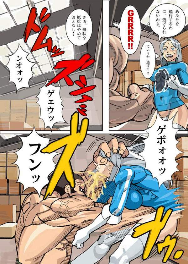 【子宮嘔吐セヨ!】腹パンでゲロ吐いてる女子達の二次エロ画像【29枚目】