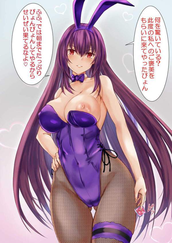 【セリフ付限定】乳首ポロリハプニングの二次エロ画像【14枚目】