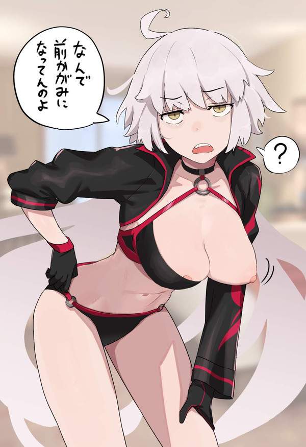 【セリフ付限定】乳首ポロリハプニングの二次エロ画像【33枚目】