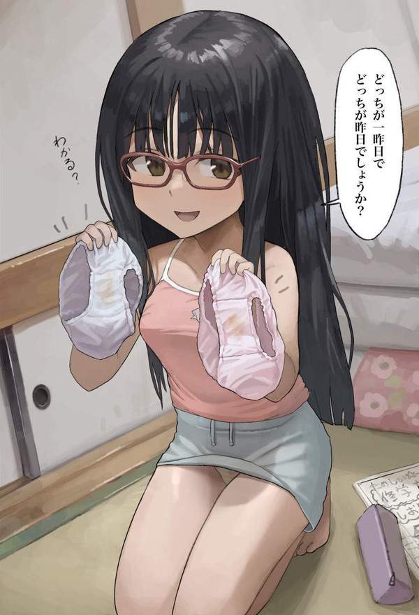 【ミニの日】ミニスカートパンチラの二次エロ画像【5枚目】