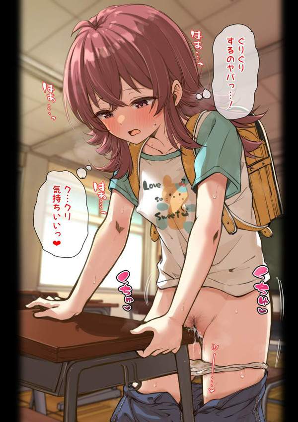 【消防記念日】ランドセル背負った女の子達の二次エロ画像【7枚目】