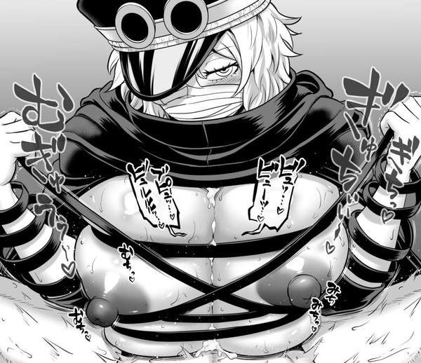 【ONEPIECE】軍子(ぐんこ)のエロ画像【8枚目】