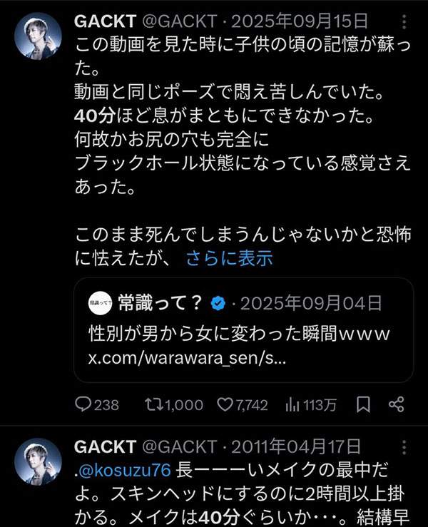 オススメネタ紹介