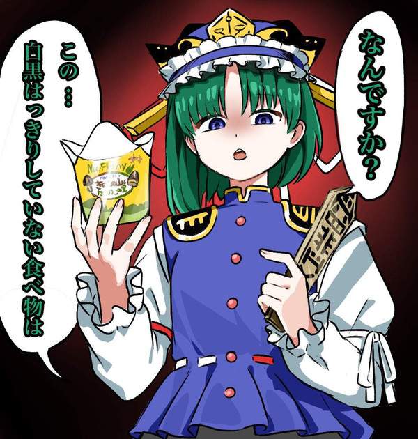 【たけのこの里の日】たけのこの里と女子達の二次エロ画像【14枚目】