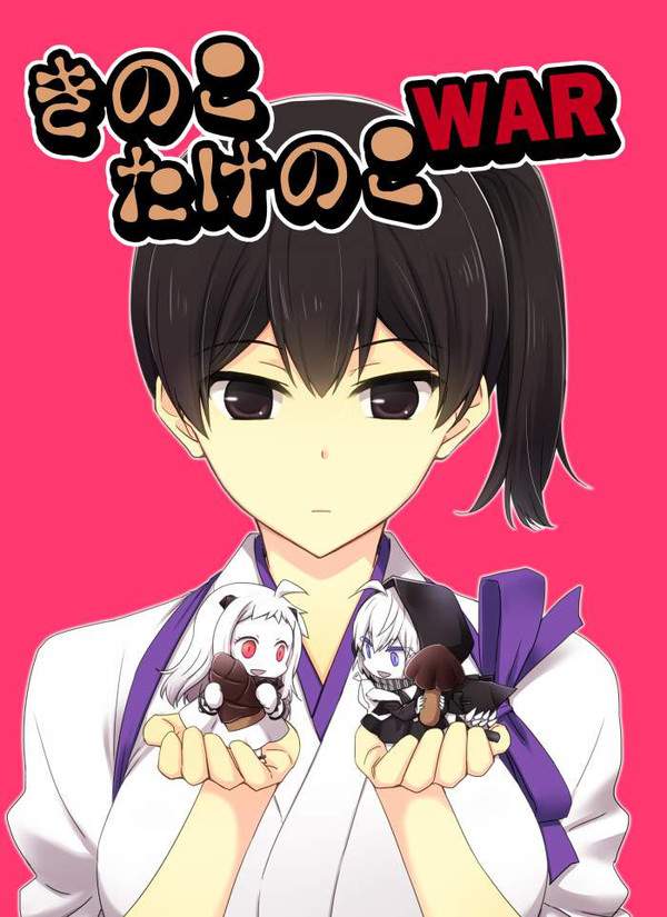 【たけのこの里の日】たけのこの里と女子達の二次エロ画像【22枚目】