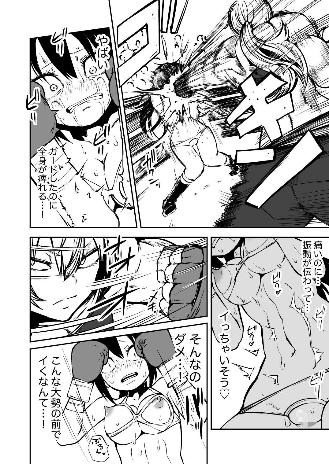 オススメネタ紹介