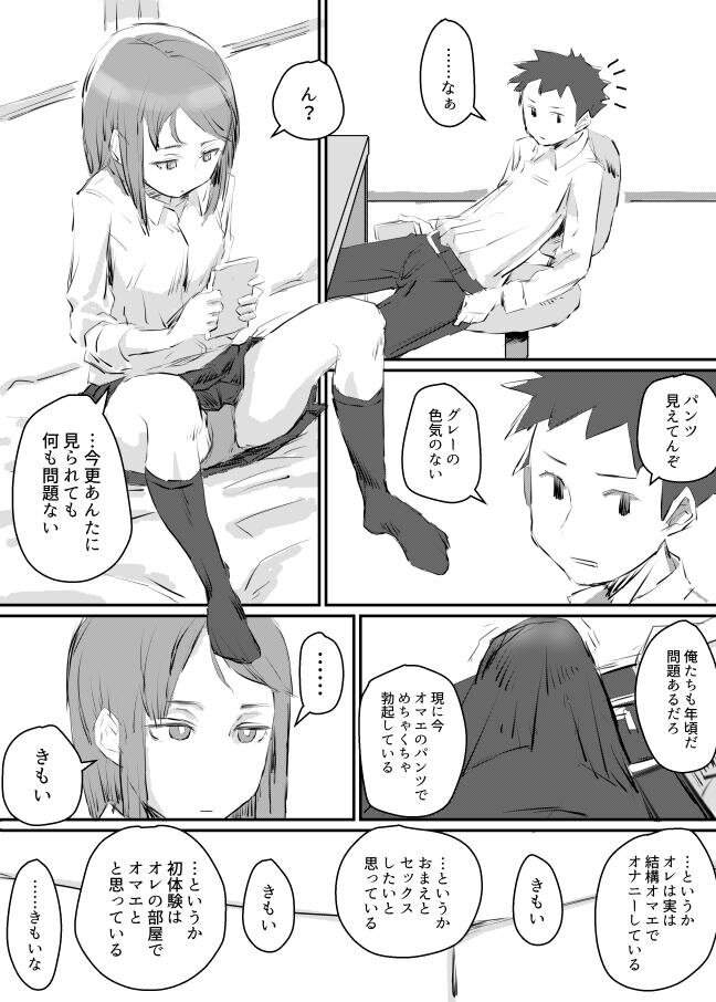 オススメネタ紹介