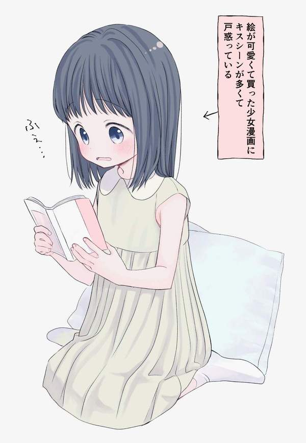【漫画週刊誌の日】マンガ読んでる女子達の二次エロ画像【37枚目】