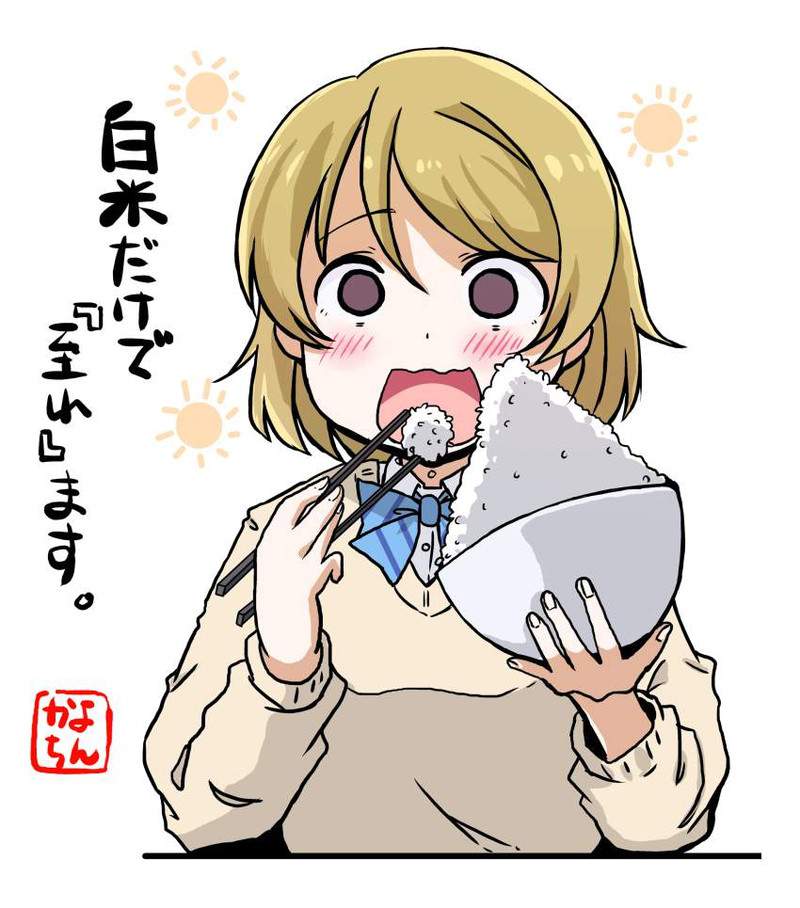 【ヘブバン】和泉ユキのエロ画像【ヘブンバーンズレッド】【14枚目】