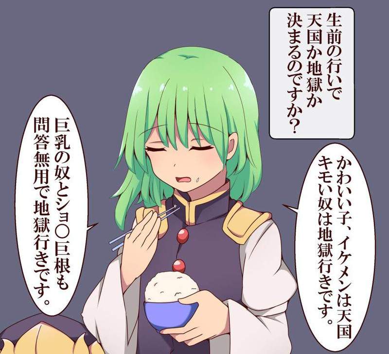 【ヘブバン】和泉ユキのエロ画像【ヘブンバーンズレッド】【38枚目】