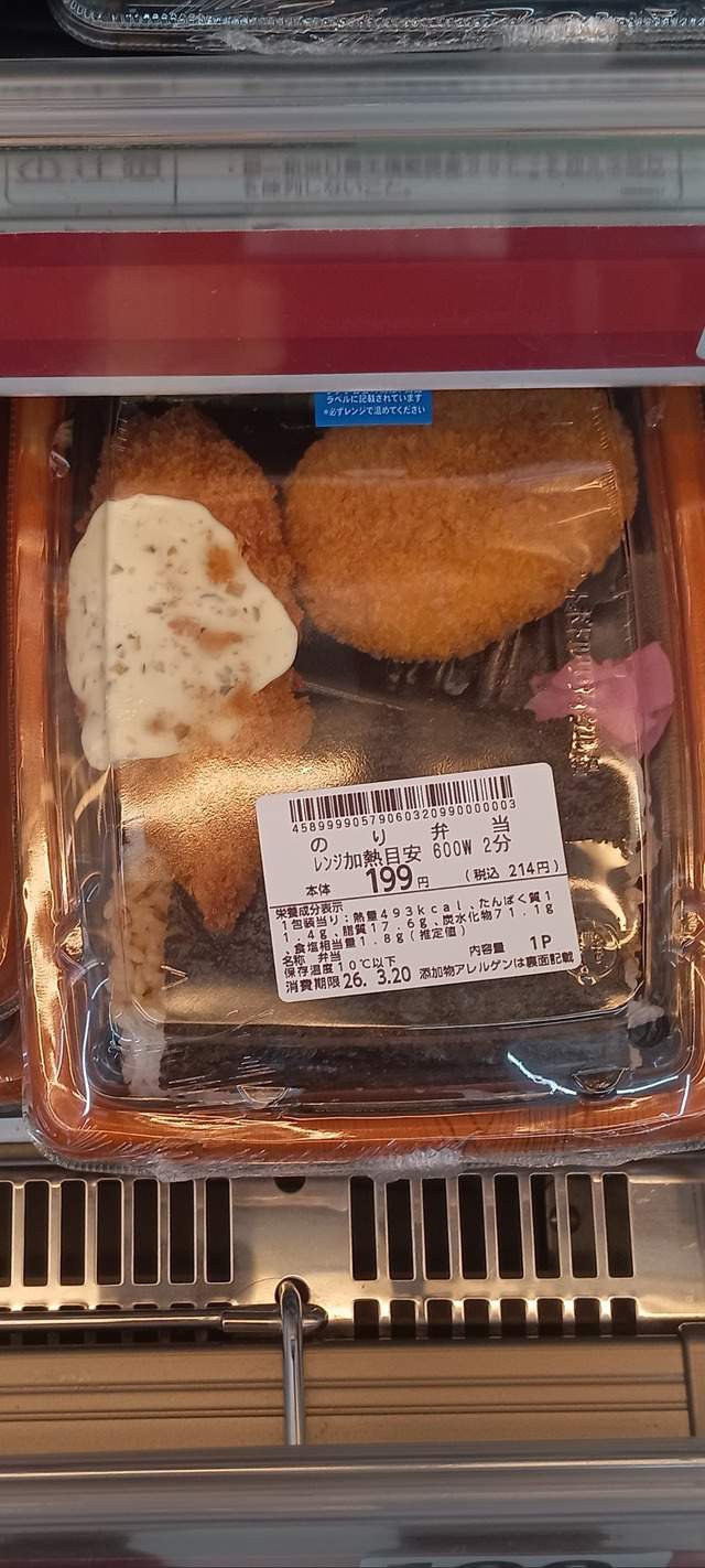 オススメネタ紹介