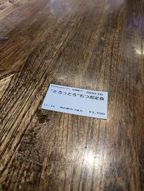 オススメネタ紹介