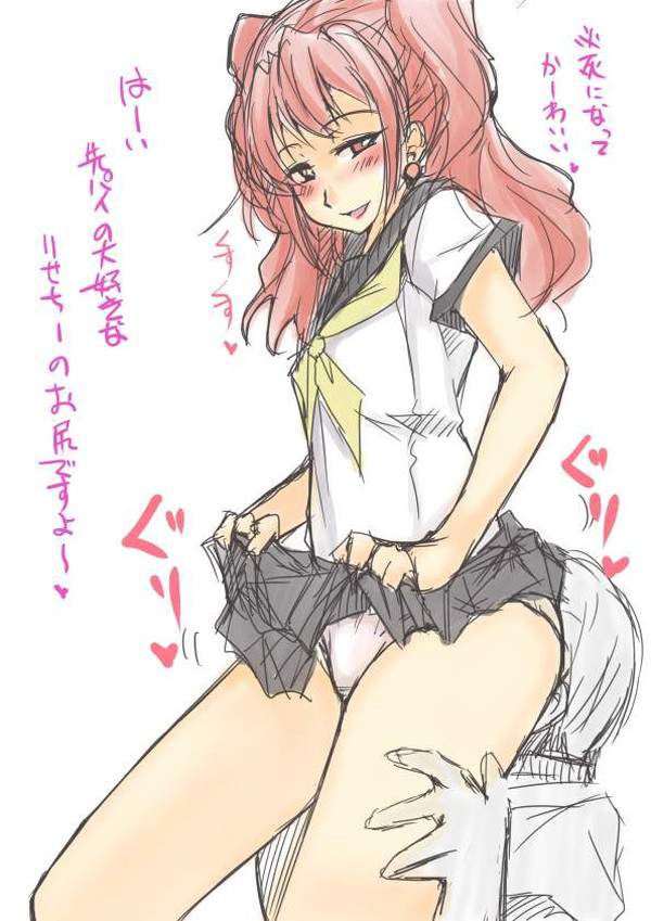 【これぞ青春の味】制服JK達の肛門を美味しく頂く二次エロ画像【18枚目】