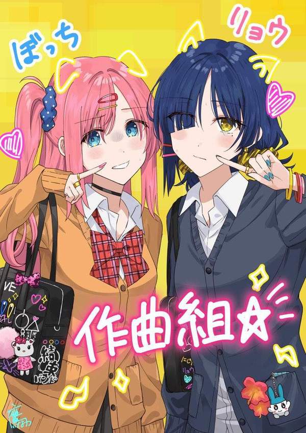 【プリの日】プリクラ撮ってる女子達の二次エロ画像【12枚目】