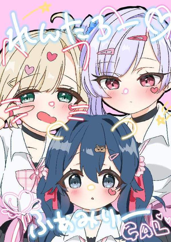 【プリの日】プリクラ撮ってる女子達の二次エロ画像【17枚目】