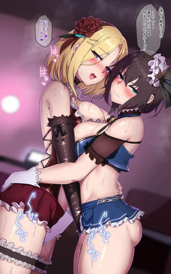 【ヘブバン】蒼井えりかのエロ画像【ヘブンバーンズレッド】【1枚目】