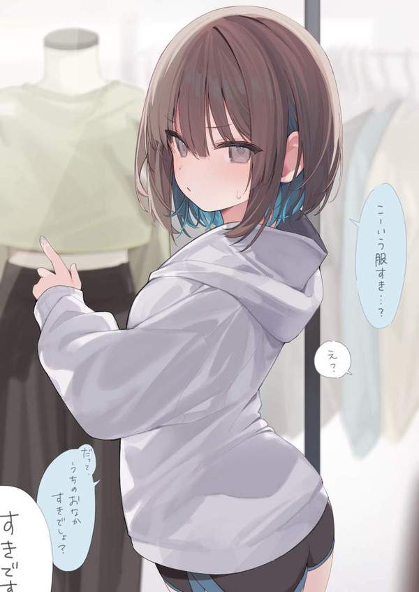 【マネキン記念日】マネキンと女子達の二次エロ画像【14枚目】