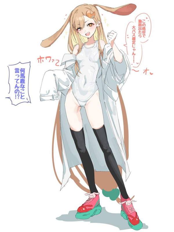 【超かぐや姫!】かぐやのエロ画像【3枚目】