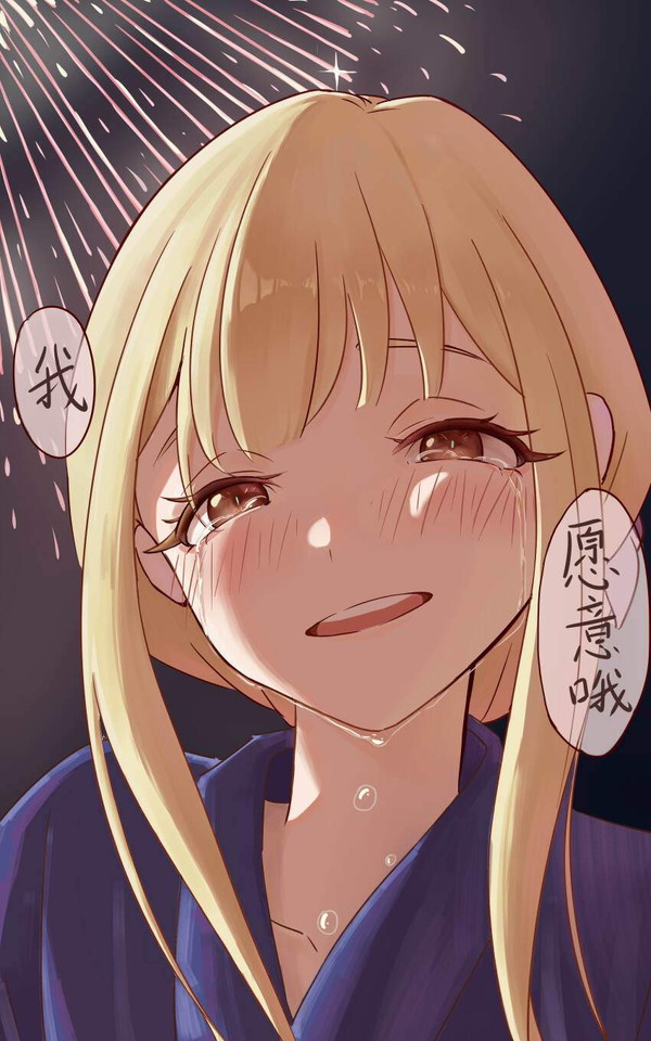 【超かぐや姫!】かぐやのエロ画像【36枚目】