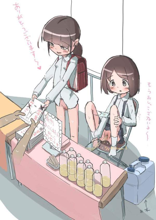 【国道に良く落ちてる】ペットボトルにションベンする女子達の二次エロ画像【14枚目】