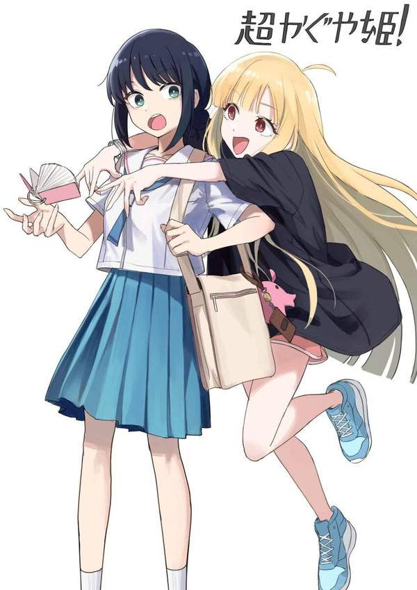 【超かぐや姫!】酒寄彩葉のエロ画像【29枚目】