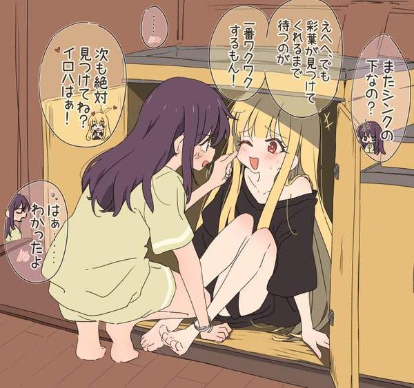 【超かぐや姫!】酒寄彩葉のエロ画像【42枚目】