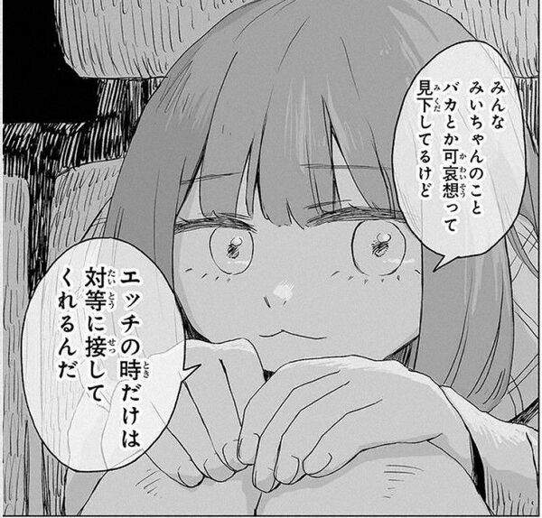 オススメネタ紹介