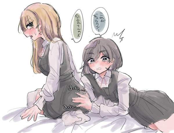 【セリフ付き】ケツ触られてる女子達の二次エロ画像【24枚目】