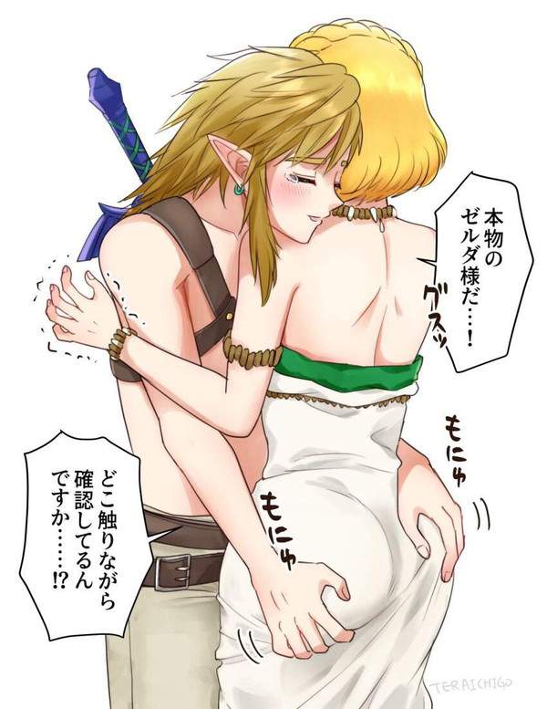 【セリフ付き】ケツ触られてる女子達の二次エロ画像【40枚目】