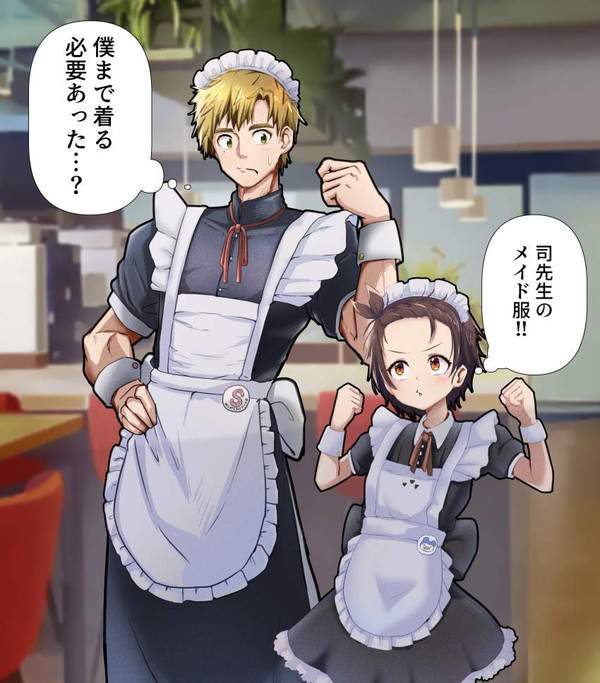 【メダリスト】結束いのりのエロ画像【37枚目】